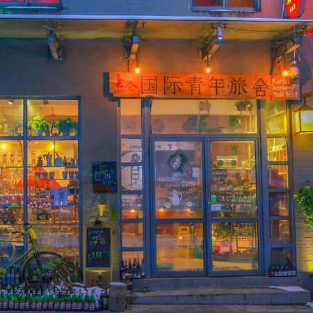 황산 쿤룬 인터내셔널 유스 호스텔 황 산 외부 사진