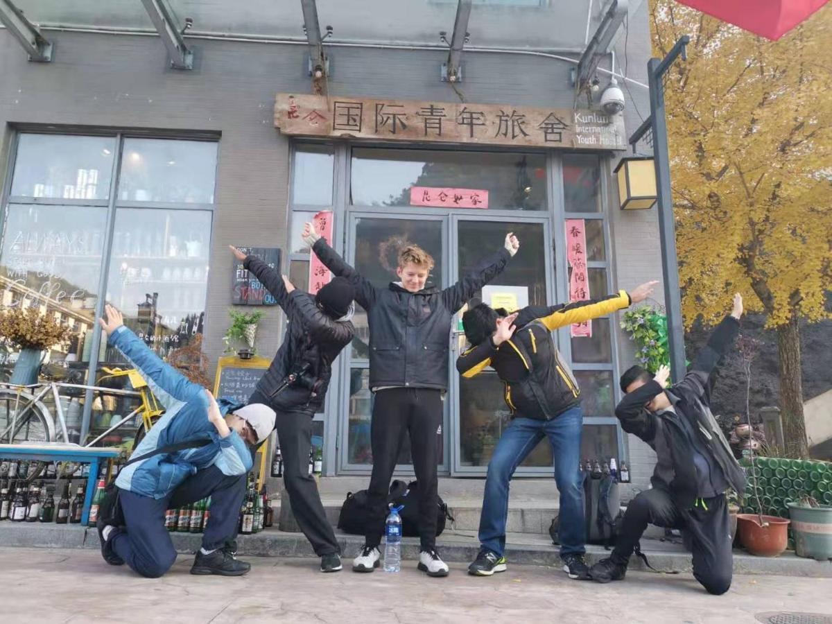 황산 쿤룬 인터내셔널 유스 호스텔 황 산 외부 사진